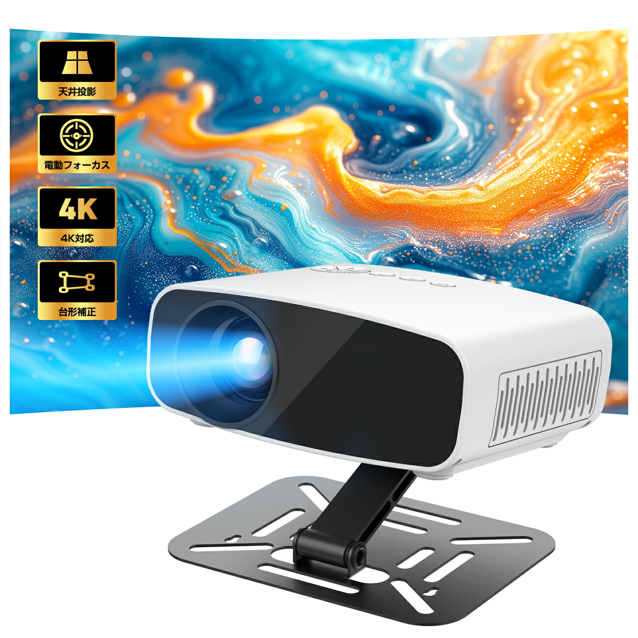 楽天市場】happilaff P1 プロジェクター スクリーン : 真弓ストア