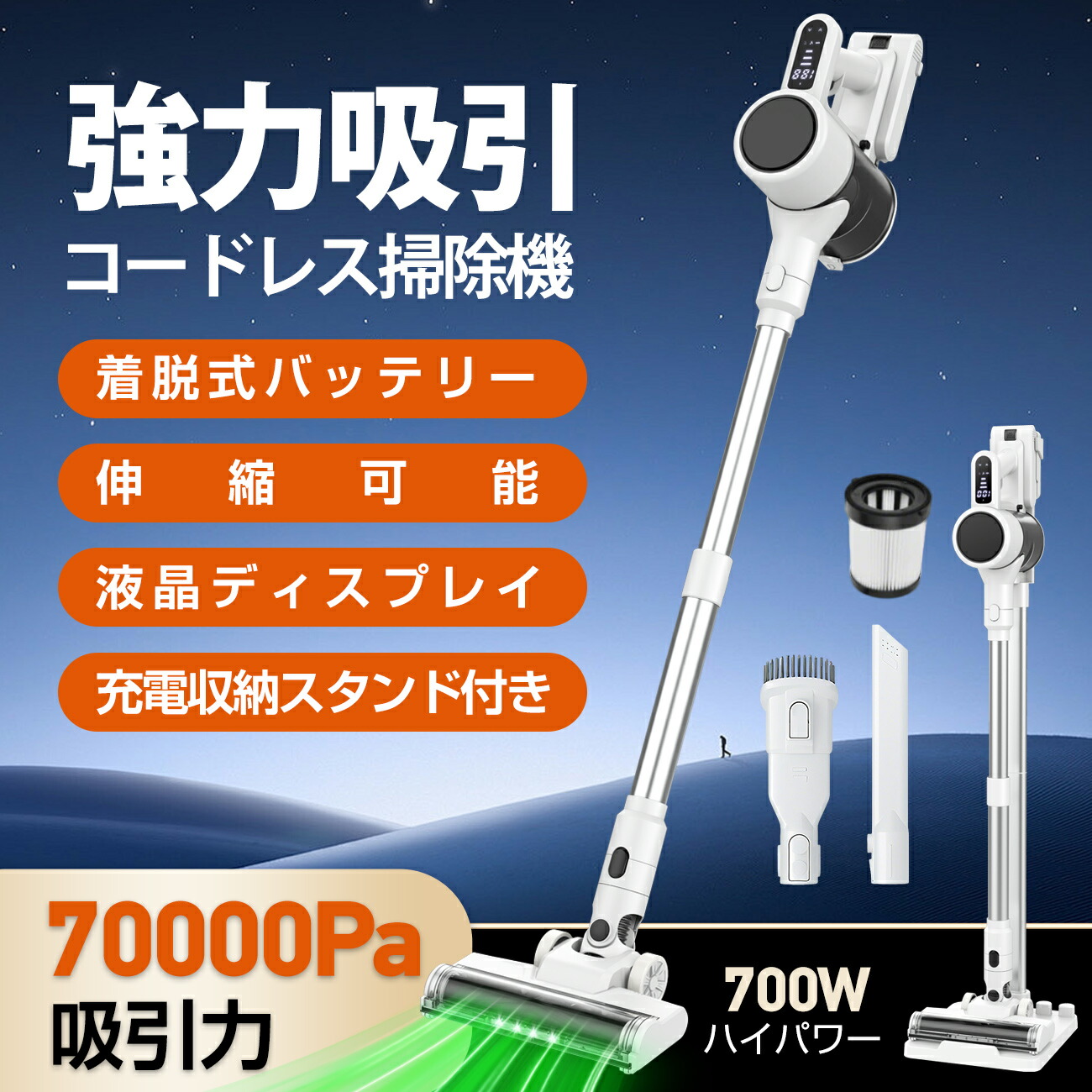新品未使用】YIEEC2026年モデル コードレス掃除機 ホワイト 70Kpa 楽天