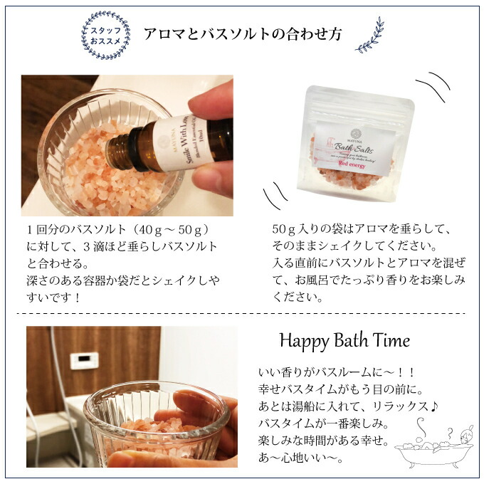 楽天市場 笑顔に導く ブレンド エッセンシャルオイル スマイルウィズラブ アロマ アロマオイル 10ml 精油 リラックス イランイラン ローズアブソリュート ラベンダー 香り 癒し 当店人気 当店おすすめ 女性 ギフト 誕生日 プレゼント おうち時間 クリスマス お歳暮