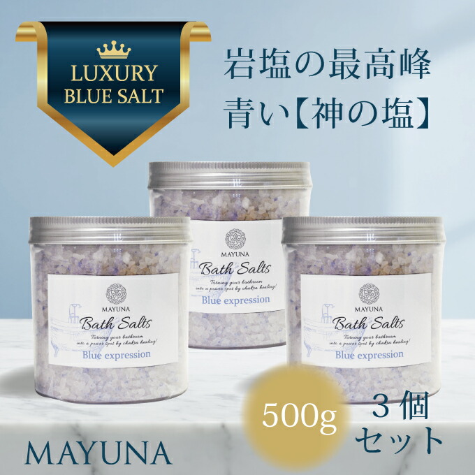 楽天市場】ヒマラヤ天然岩塩 入浴用 500g 硫黄の香り 自宅で温泉気分