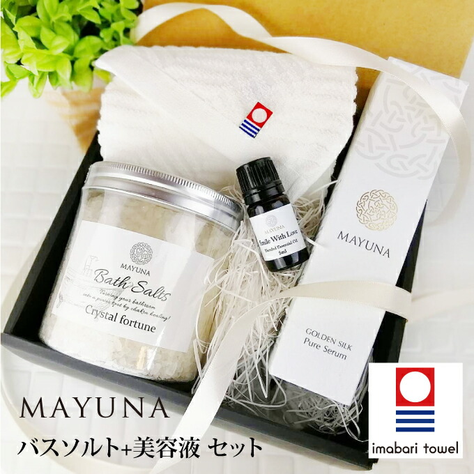 黄金シルク スパコフレセット