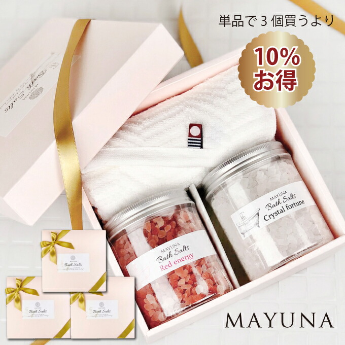 バスソルト ギフト 3個セット バレンタイン 内祝 ヒマラヤ岩塩 バスソルト タオル セット クリスマス ギフトセット 高級 今治タオル タオルギフト フェイスタオル 入浴剤 ギフト プレゼント 女性 誕生日 女友達 20代 30代 |自然派入浴剤とコスメ マユナ