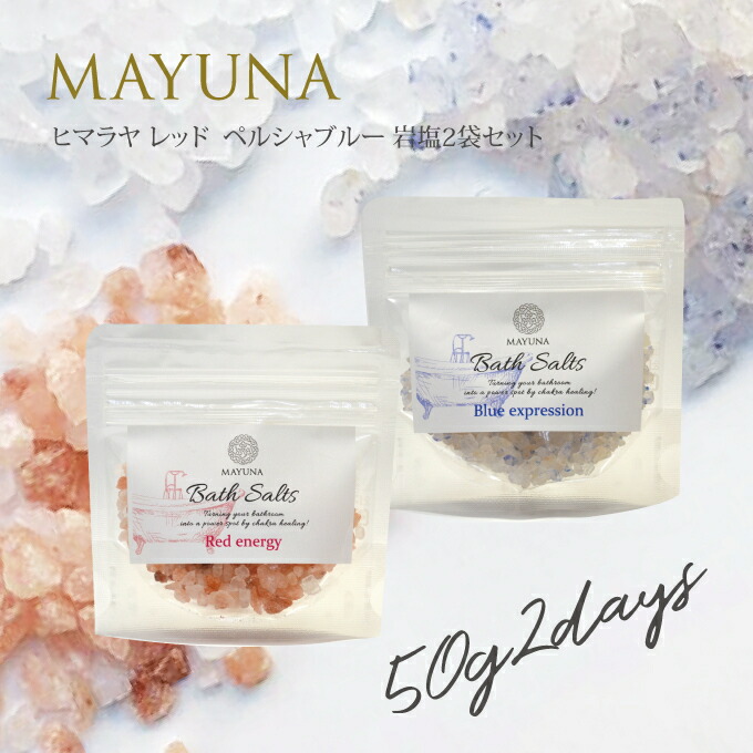 ペルシャ岩塩　ブルーソルト 楽天市場】イラン/ペルシャ岩塩(ブルーソルト）（粉状）☆100g