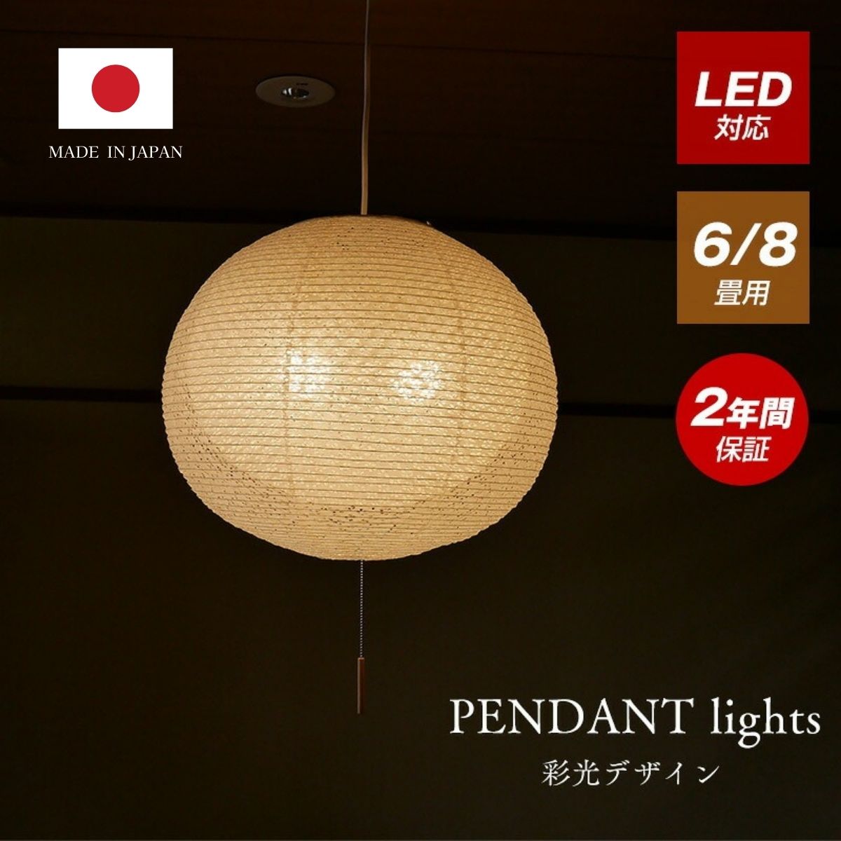 楽天市場】ペンダントライト ペンダント おしゃれ 天井照明 照明器具