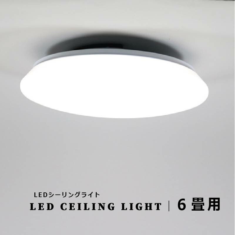 楽天市場 リモコンで調光調色常夜灯 あす楽 Led Kml 0012 シンプル シーリングライト 照明 ライト おしゃれ 6畳 ホワイト リモコン Arca 32w リビング ダイニング メモリー 新生活 明るい ワンルーム 寝室 調光 調色 居間 直付け 天井照明 照明器具 明るい 食卓