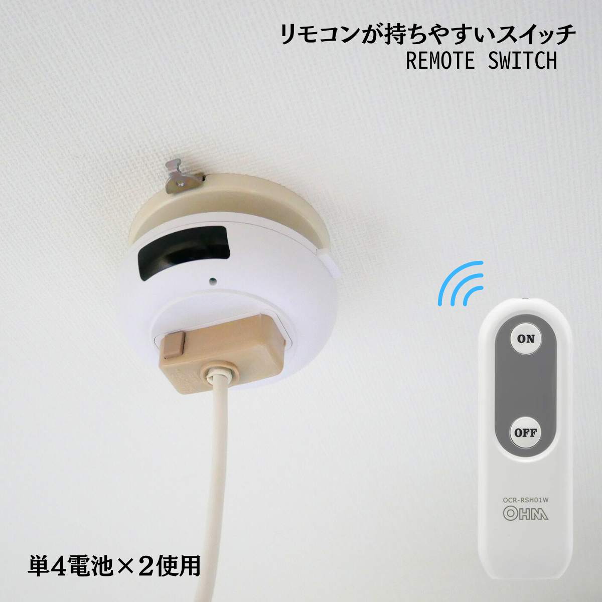 ワンエー設定用リモコン•ＲＭ-100A•お待ちのランプに使えるかお答えします。 楽天市場】【データカウンター部品】アサヒ ワンエー スウォーズ
