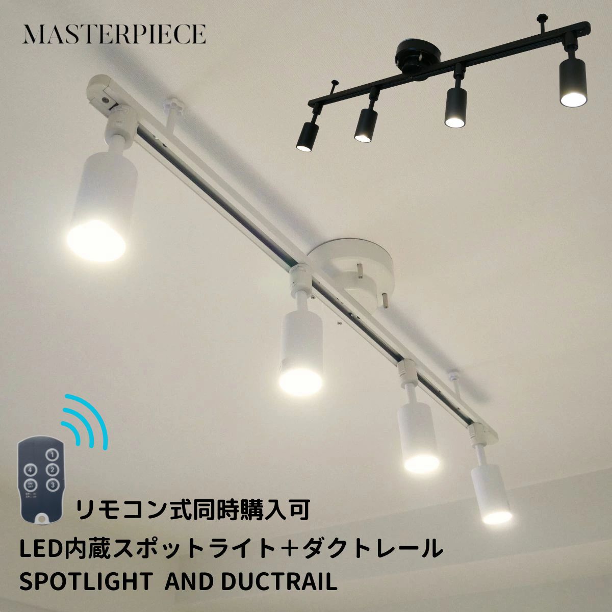 楽天市場】スポットライト LED電球 【 SPOTS / ブラック 】 クール