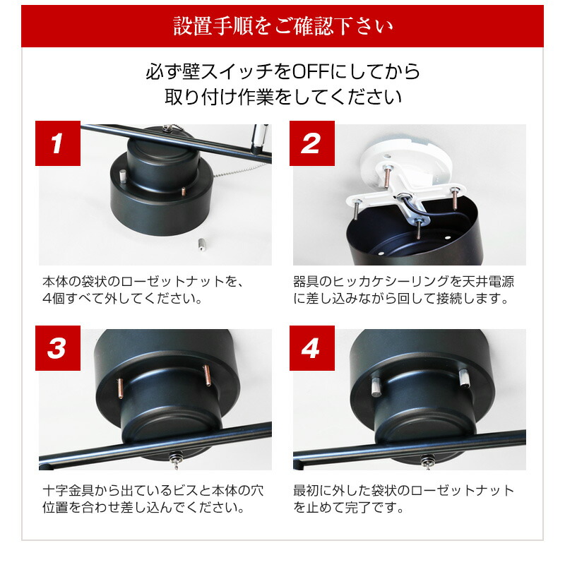 シンプルデザイン 送料無料 シーリングライト Led対応 スポットライト 天井照明 照明 和室 木 北欧 ワンルーム 寝室 リビング ダイニング ライト おしゃれ 天井照明 照明器具 リビング用 ダイニング用 直付け 新生活 居間用 食卓用 子供部屋 寝室 洋室 Led シャンデリア