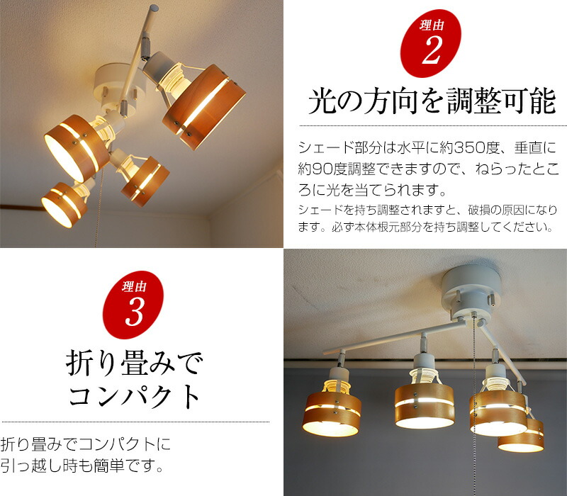 おしゃれ インテリア照明 照明 天井 シーリングライト 間接照明 和室 ライト 照明器具 食卓用 スポットライト リビング 寝室 北欧 照明 和風 照明器具 ウッド 電球色 明るい ヴィンテージ ビンテージ 直付け 天井照明 洋風 シンプルデザイン 送料無料 シーリング おしゃれ インテリア照明 照明 天井 シーリングライト 間接照明 和室 ライト 照明器具 食卓用 スポットライト リビング 寝室 北欧 照明 和風 照明器具 ウッド 電球色 明るい ヴィンテージ ビンテージ 直付け 天井照明 洋風 シンプルデザイン 送料無料 シーリング