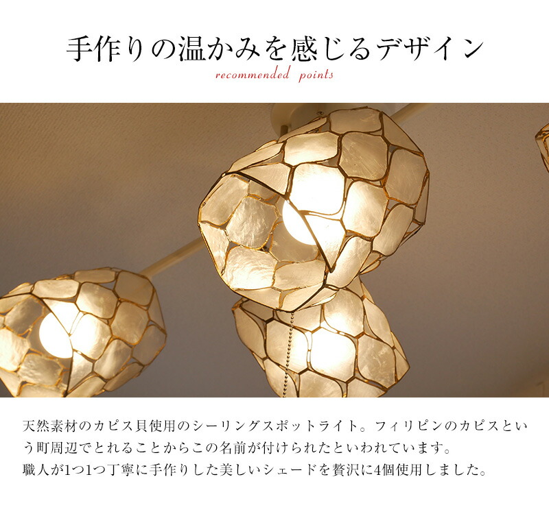 シーリングライト シーリングスポットライト 6畳 8畳 Led おしゃれ オレンジ シャンデリア シンプル ダイニング ペンダントライト モダン リビング 北欧 和室 天井照明 子供部屋 寝室 居間 新生活 明るい 洋室 照明 直付け 紐 西海岸 電気 最旬ダウン 照明