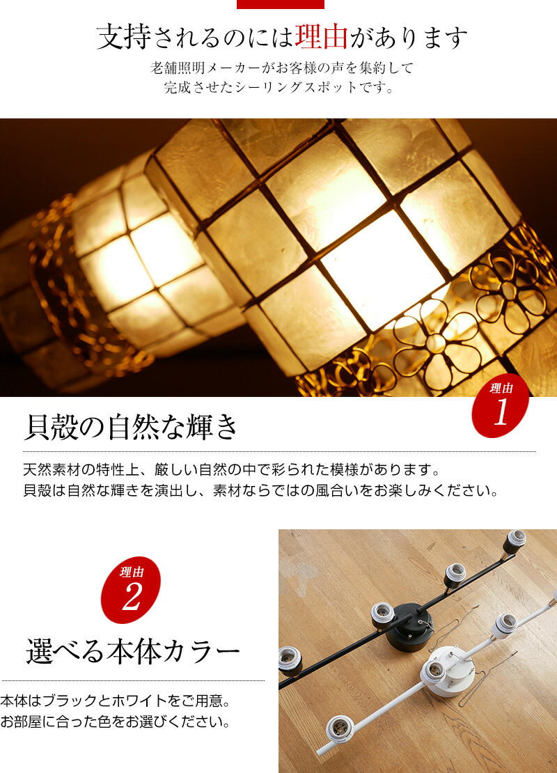 シーリングライト シーリングスポットライト 6畳 8畳 Led おしゃれ オレンジ シャンデリア シンプル ダイニング ペンダントライト モダン リビング 北欧 和室 天井照明 子供部屋 寝室 居間 新生活 明るい 洋室 照明 直付け 紐 西海岸 電気 最旬ダウン 照明
