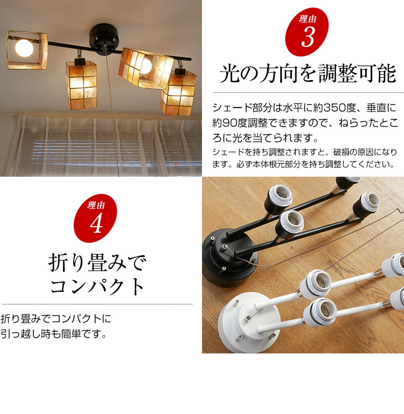 素敵な シーリングライト シーリングスポットライト 照明 天井照明 電気 6畳 8畳 LED 直付け モダン シンプル おしゃれ 北欧 リビング  ダイニング 和室 洋室 新生活 子供部屋 明るい 居間 西海岸 ペンダントライト シャンデリア オレンジ 寝室 紐 cmdb.md