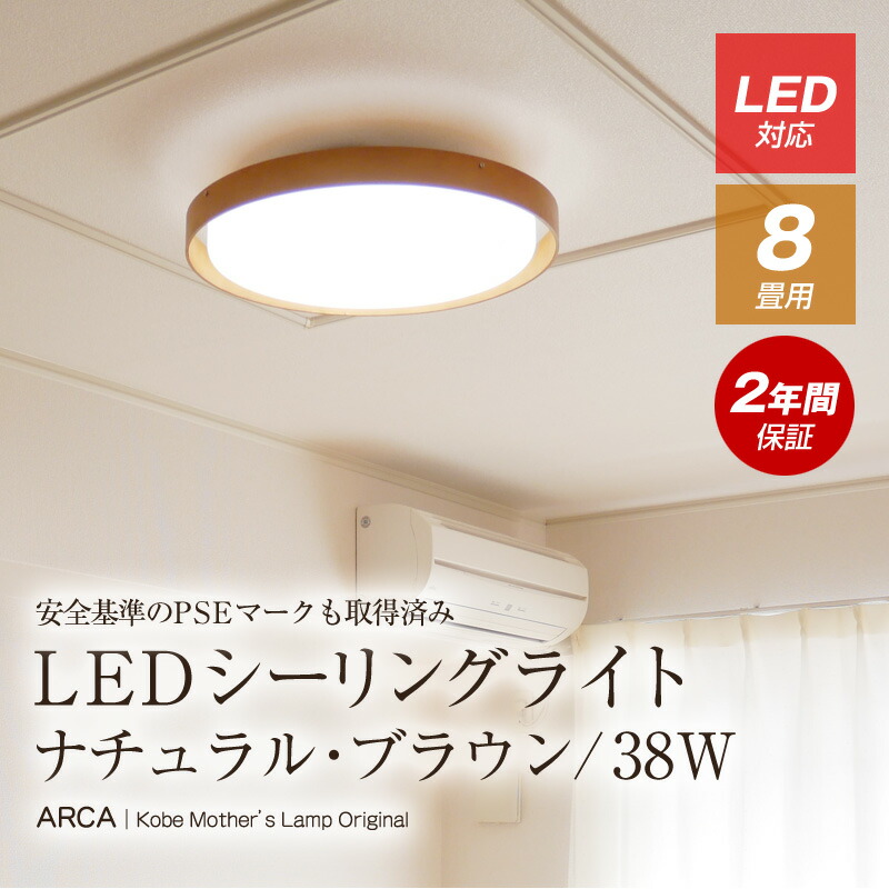 こだわりの材料で長持ち 照明 カフェ 送料無料 Led 照明 おしゃれ