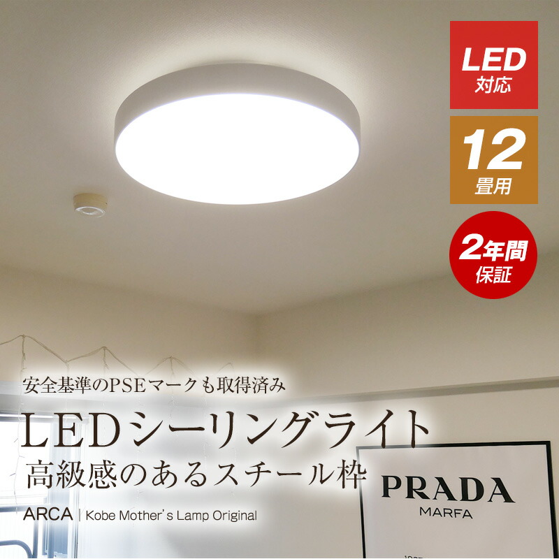 こだわりの限度火切 送料無料 Led シーリングライト 12畳職能 Kml 00 点火装置 ライト おしゃれ 12畳 クラブ リモコン 幸運照明 おしゃれ Led ワンルーム 北欧 西海岸 リビング 昼めし 捜査ランプ タイマー 記憶装置 新規食べる 卒直 アイアン インダストリアル 撮る