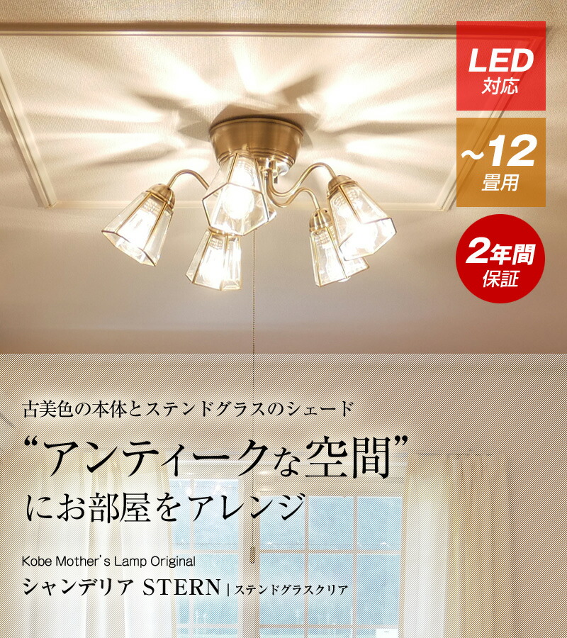 【送料無料】5灯クラシックリボンシェードシャンデリア照明おしゃれLEDシーリングライト北欧西海岸アンティーク送料込み送料込エレガントシンプル姫プレゼントギフト子供部屋リビングダイニング6畳8畳10畳