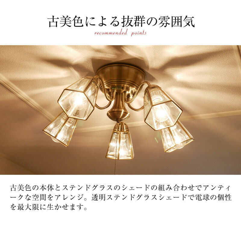【送料無料】5灯クラシックリボンシェードシャンデリア照明おしゃれLEDシーリングライト北欧西海岸アンティーク送料込み送料込エレガントシンプル姫プレゼントギフト子供部屋リビングダイニング6畳8畳10畳