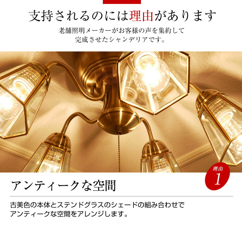 【送料無料】5灯クラシックリボンシェードシャンデリア照明おしゃれLEDシーリングライト北欧西海岸アンティーク送料込み送料込エレガントシンプル姫プレゼントギフト子供部屋リビングダイニング6畳8畳10畳