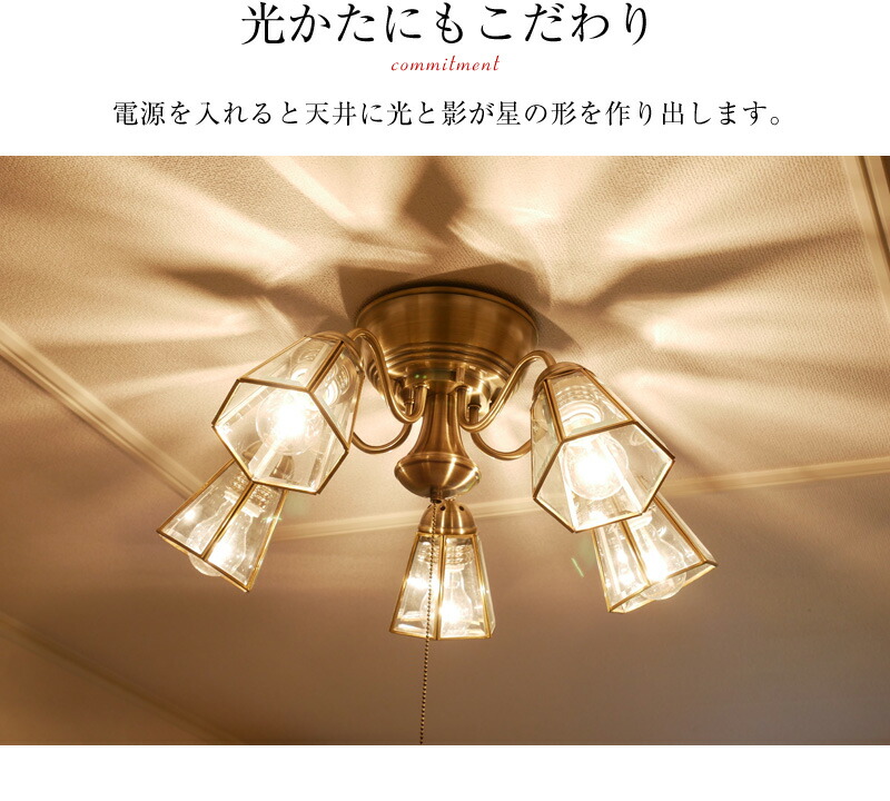 【送料無料】5灯クラシックリボンシェードシャンデリア照明おしゃれLEDシーリングライト北欧西海岸アンティーク送料込み送料込エレガントシンプル姫プレゼントギフト子供部屋リビングダイニング6畳8畳10畳
