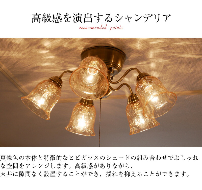 【洋風シャンデリアのインテリア】【送料無料】電球5個付属ヨーロッパ照明シャンデリアJULESジュールフロストガラス洋風和風シェードE265灯照明おしゃれLED対応アンティークエレガントリビング姫照明リビングダイニング6畳8畳10畳12畳KMS1001