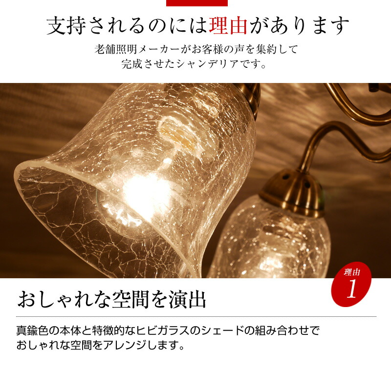 【洋風シャンデリアのインテリア】【送料無料】電球5個付属ヨーロッパ照明シャンデリアJULESジュールフロストガラス洋風和風シェードE265灯照明おしゃれLED対応アンティークエレガントリビング姫照明リビングダイニング6畳8畳10畳12畳KMS1001