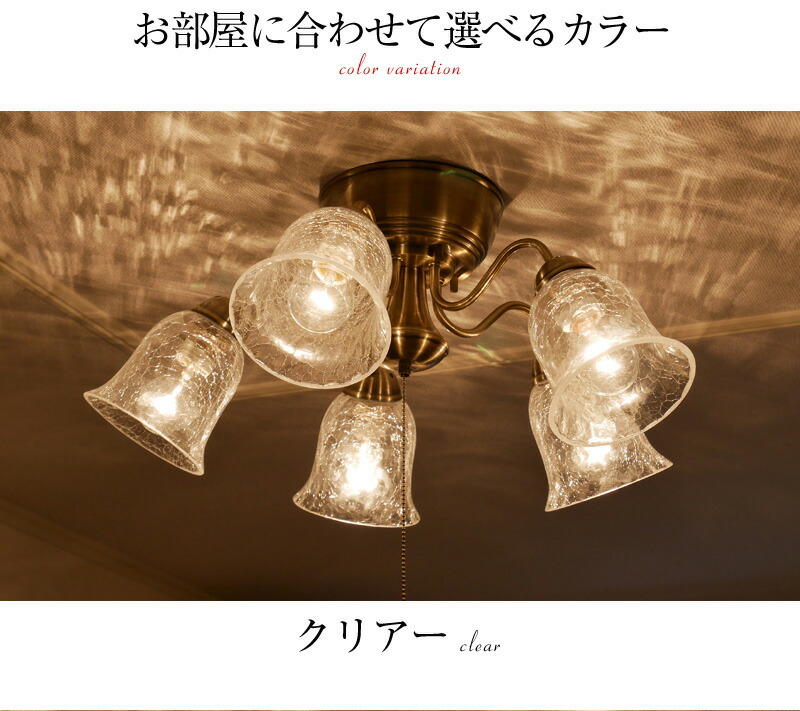 【洋風シャンデリアのインテリア】【送料無料】電球5個付属ヨーロッパ照明シャンデリアJULESジュールフロストガラス洋風和風シェードE265灯照明おしゃれLED対応アンティークエレガントリビング姫照明リビングダイニング6畳8畳10畳12畳KMS1001