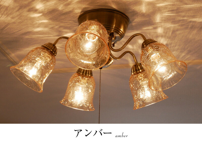 【洋風シャンデリアのインテリア】【送料無料】電球5個付属ヨーロッパ照明シャンデリアJULESジュールフロストガラス洋風和風シェードE265灯照明おしゃれLED対応アンティークエレガントリビング姫照明リビングダイニング6畳8畳10畳12畳KMS1001