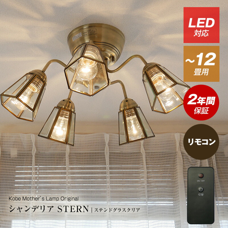 楽天市場】【洋風シャンデリアのインテリア】【送料無料】led 真鍮色 ...