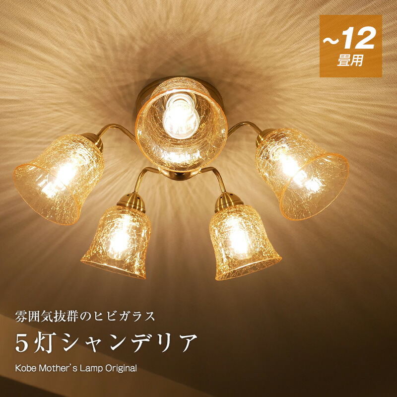 楽天市場】【洋風シャンデリアのインテリア】【送料無料】led 真鍮色 ...