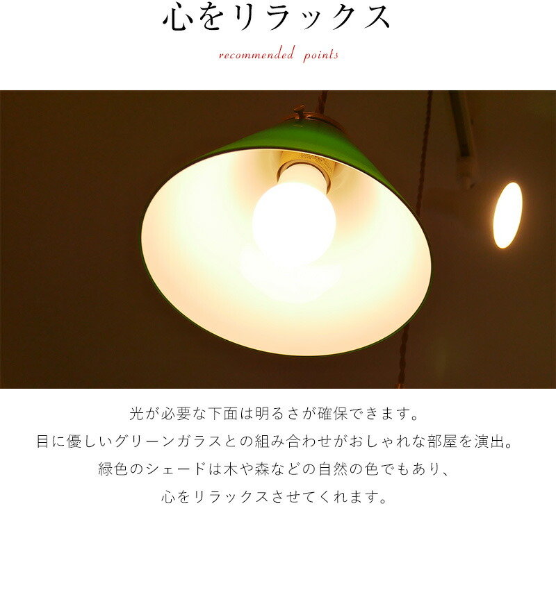 アンティーク ペンダントライト 緑 ギフト グリーン 真鍮 デザイン おしゃれ 事務所 カフェ 円錐 贈り物 ガラス 北欧 デザイナーズ 欧米 プレゼント ヨーロッパ グリーン レストラン 新生活 レトロ モダン ペンダントライト グリーン ガラス 円錐 アンティーク 北欧 アンティーク ペンダントライト 緑 ギフト グリーン 真鍮 デザイン おしゃれ 事務所 カフェ 円錐 贈り物 ガラス 北欧 デザイナーズ 欧米 プレゼント ヨーロッパ グリーン レストラン 新生活 レトロ モダン ペンダントライト グリーン ガラス 円錐 アンティーク 北欧