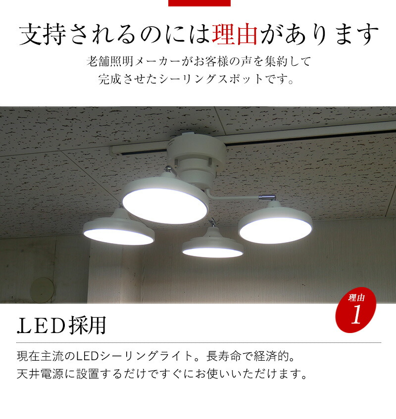 土日限定セール リモコン付 LED 調光 12畳タイプ 調色 シーリングランプ