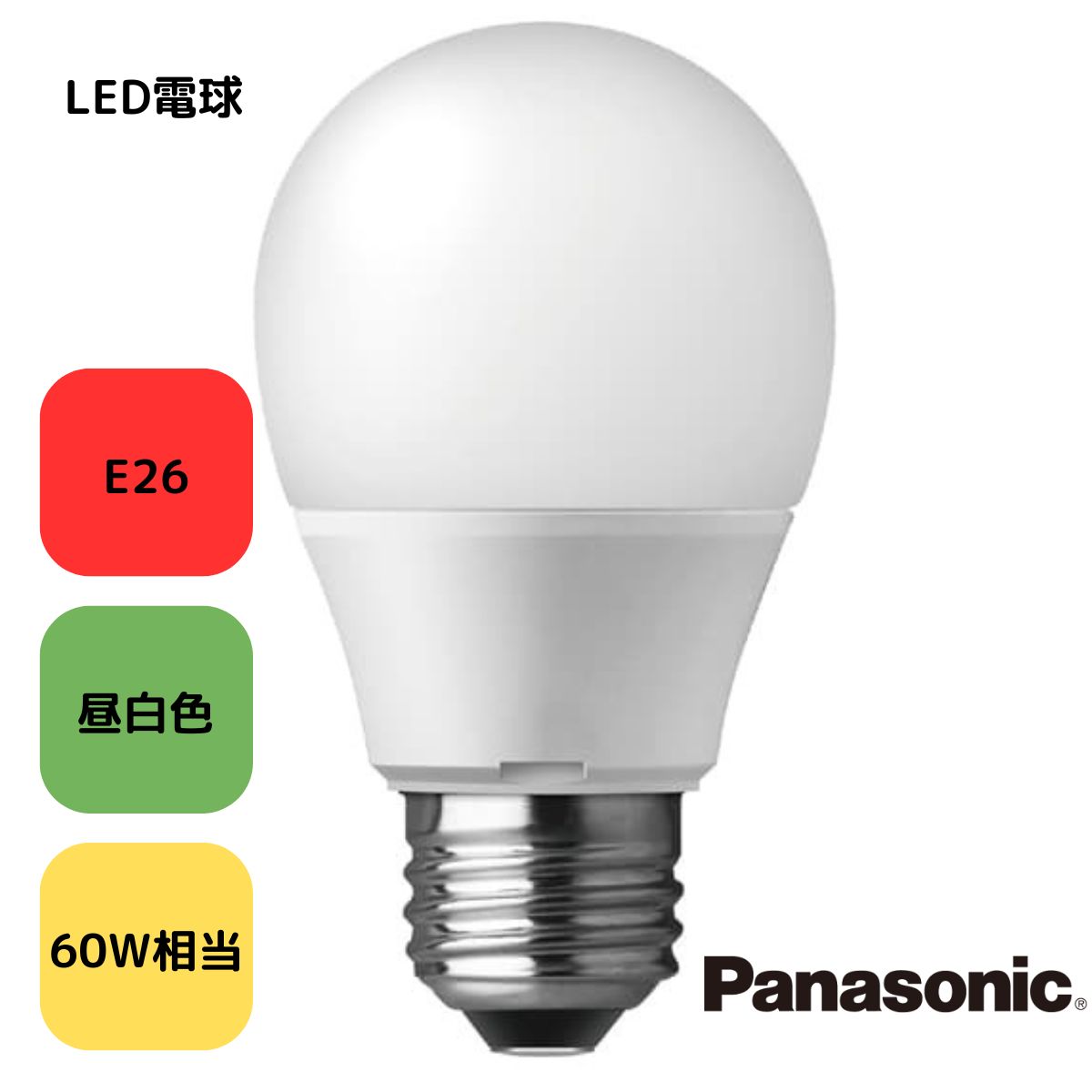 楽天市場】4個セット パナソニック 昼白色 LED電球 led 北欧 おしゃれ 施工 家用 施工用 E26 60W 最も明るい 明るい  Panasonic パルック プレミアX LDA7NDGSZ6A 一般電球型 810lm 昼白色相当 60W形相当/E26口金 ダイニング おしゃれ  照明 照明器具 天井照明 空間全体を ...