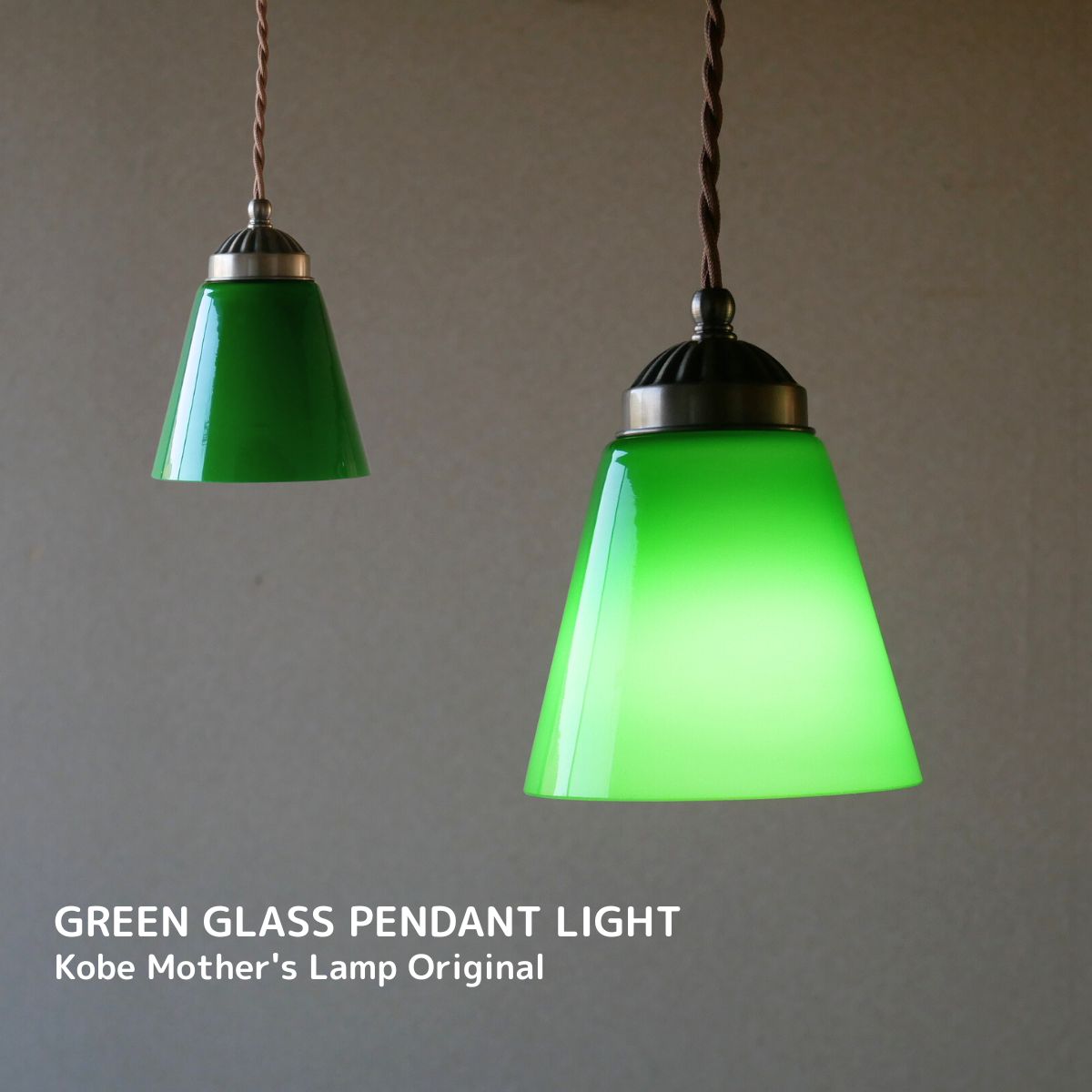 楽天市場】ペンダントライト グリーン ガラス おしゃれ 北欧