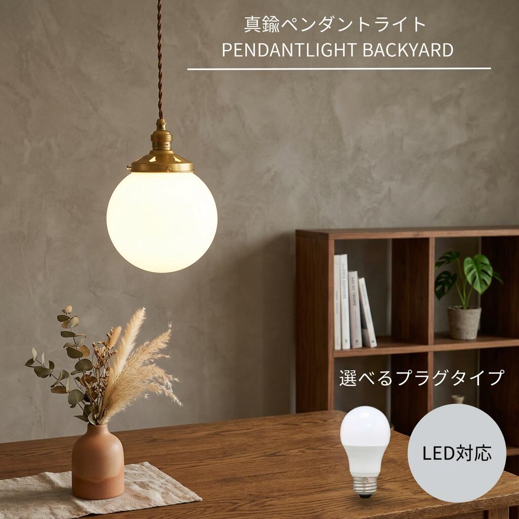 照明装置の百貨店SALE