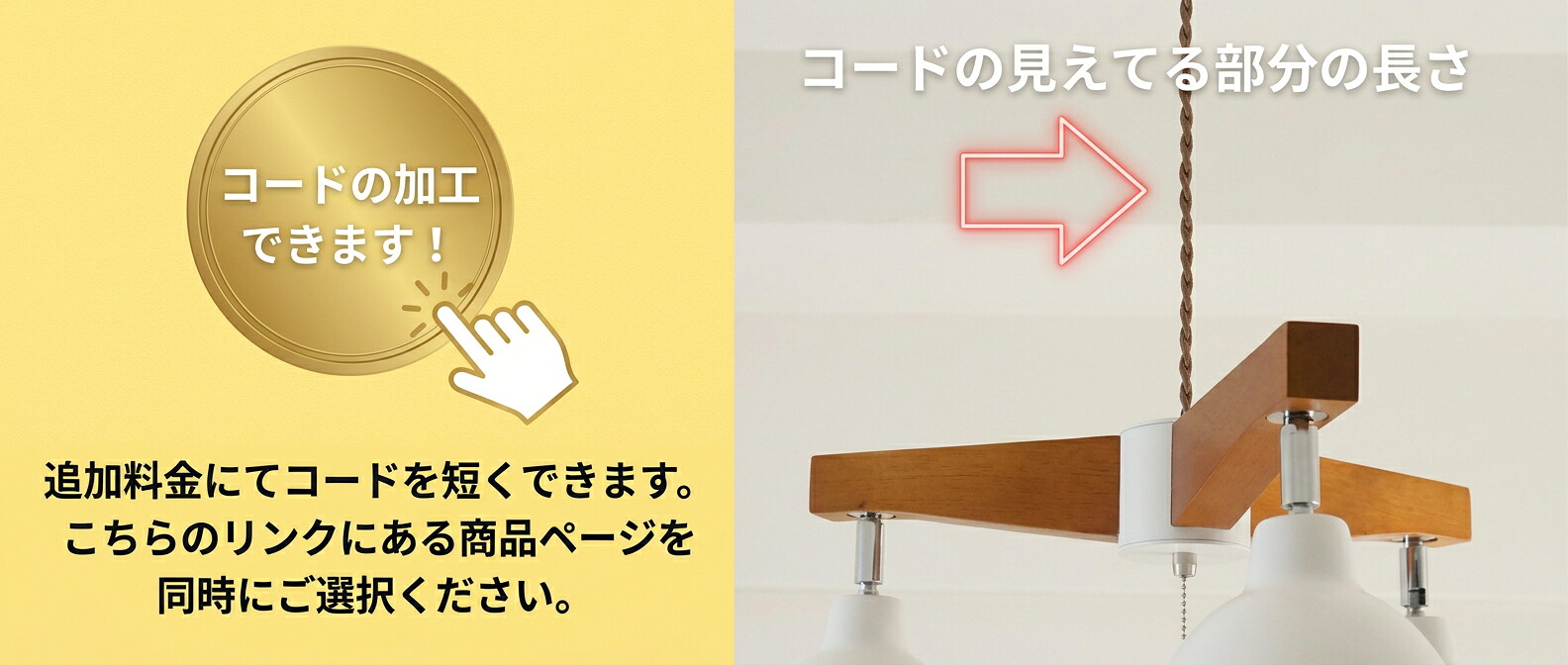 メインで使えるペンダントライト】ペンダントライト 照明 6畳 8畳 
