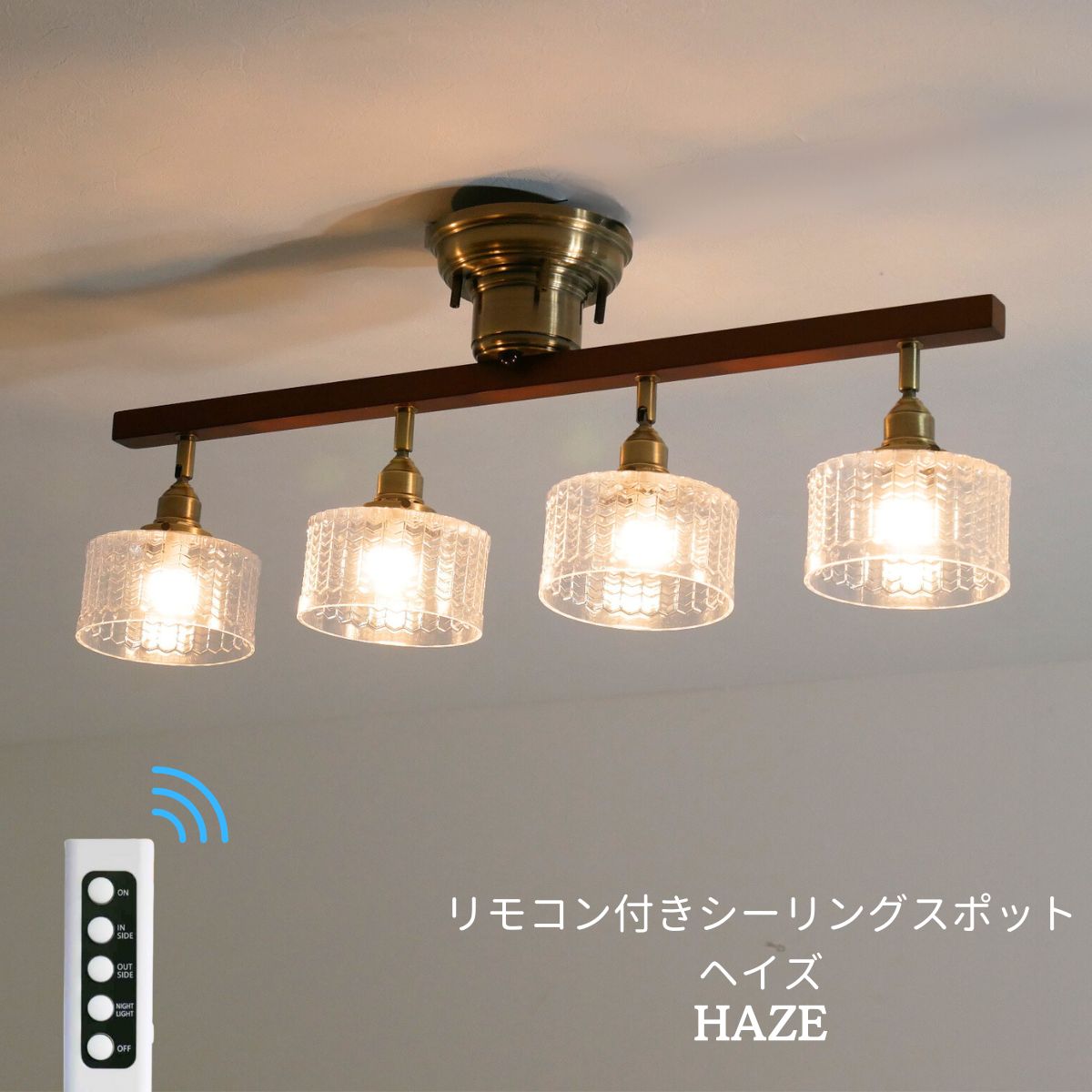 照明装置の百貨店SALE