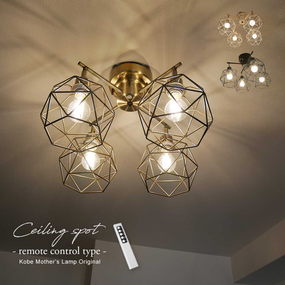 楽天市場】【 インダストリアルワイヤーライト 】 シーリングライト