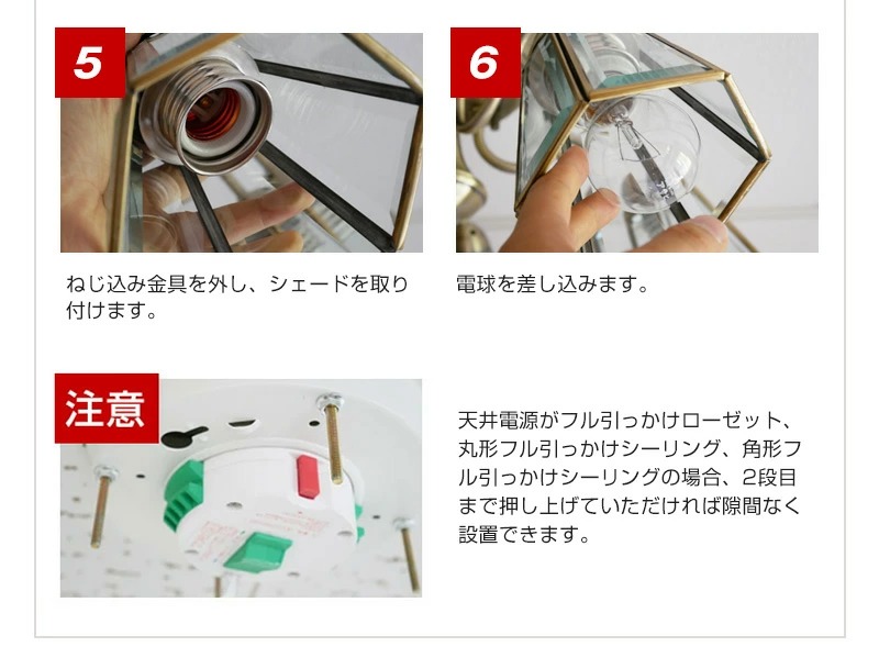 【送料無料】電球5個付属透明ヨーロッパ照明シャンデリアSTERNシュテルンクリスタルガラスステンドグラスシェードE26吹抜け古美色照明おしゃれLED対応アンティークエレガント食卓用姫照明リビングダイニング6畳8畳10畳12畳KMS001シンプル南欧