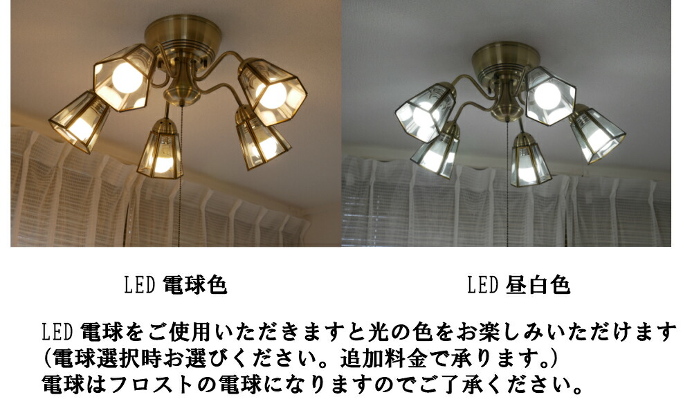 【送料無料】電球5個付属透明ヨーロッパ照明シャンデリアSTERNシュテルンクリスタルガラスステンドグラスシェードE26吹抜け古美色照明おしゃれLED対応アンティークエレガント食卓用姫照明リビングダイニング6畳8畳10畳12畳KMS001シンプル南欧