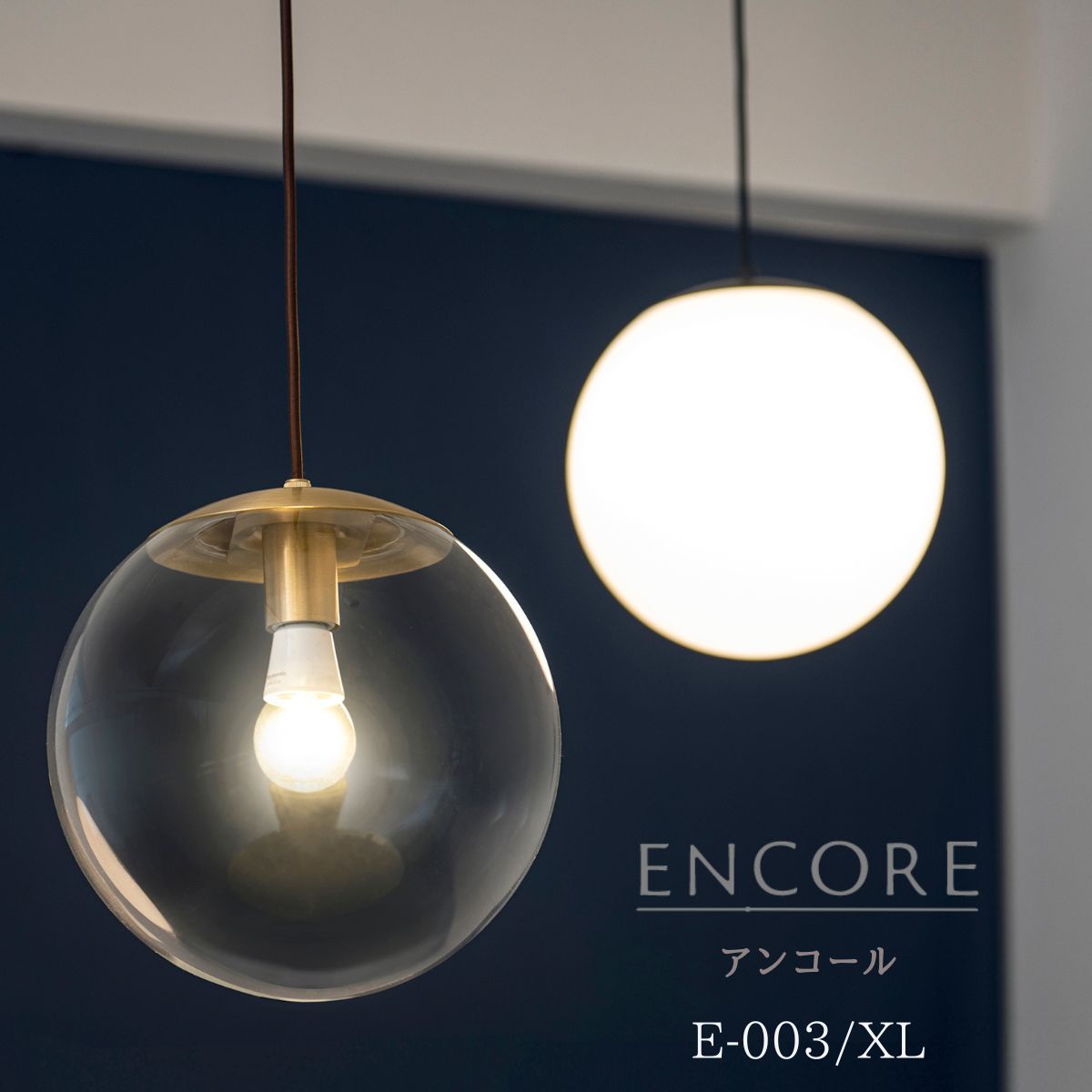 楽天市場】【 デザイン性を高めたペンダントライト 】 ペンダント