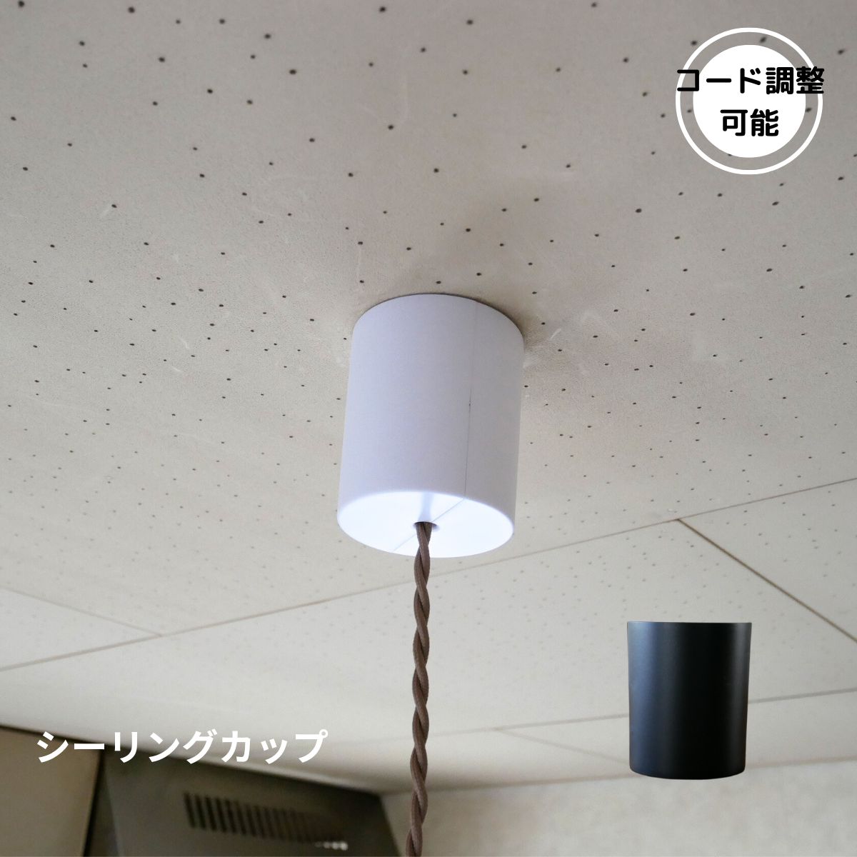 楽天市場】【改良版】ペンダントライト【コード長調整機能付き