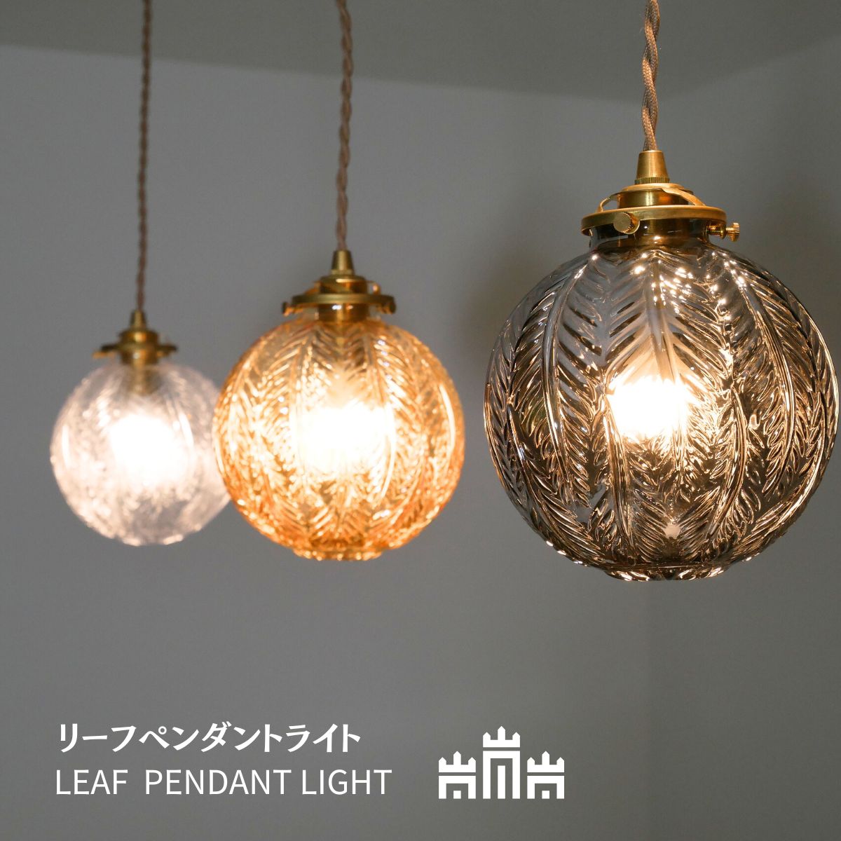 楽天市場】【 ガラスシェードのみ 】ペンダント 天井照明 北欧