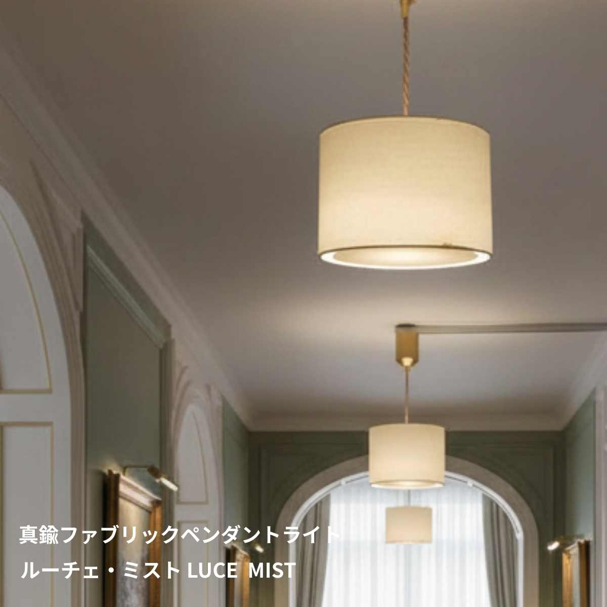 【昭和ロマンのペンダント】ペンダントライト 昭和レトロ ペンダント ファブリック おしゃれ デザイナーズ 照明 天井照明 led 和風 吹き抜け ペンダントライト照明 天井照射 リビング ダイニング 照明器具 寝室 玄関 居間用 和室 洋室