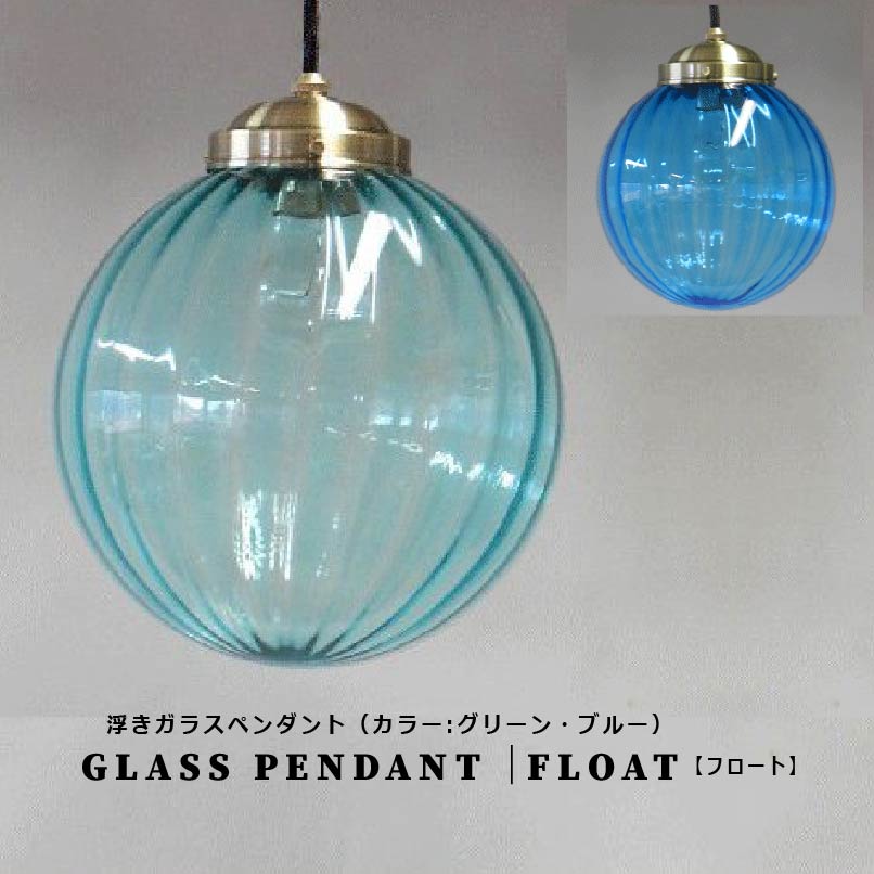Mazazulamp Pendant Light Lighting Direct Attachment Bright