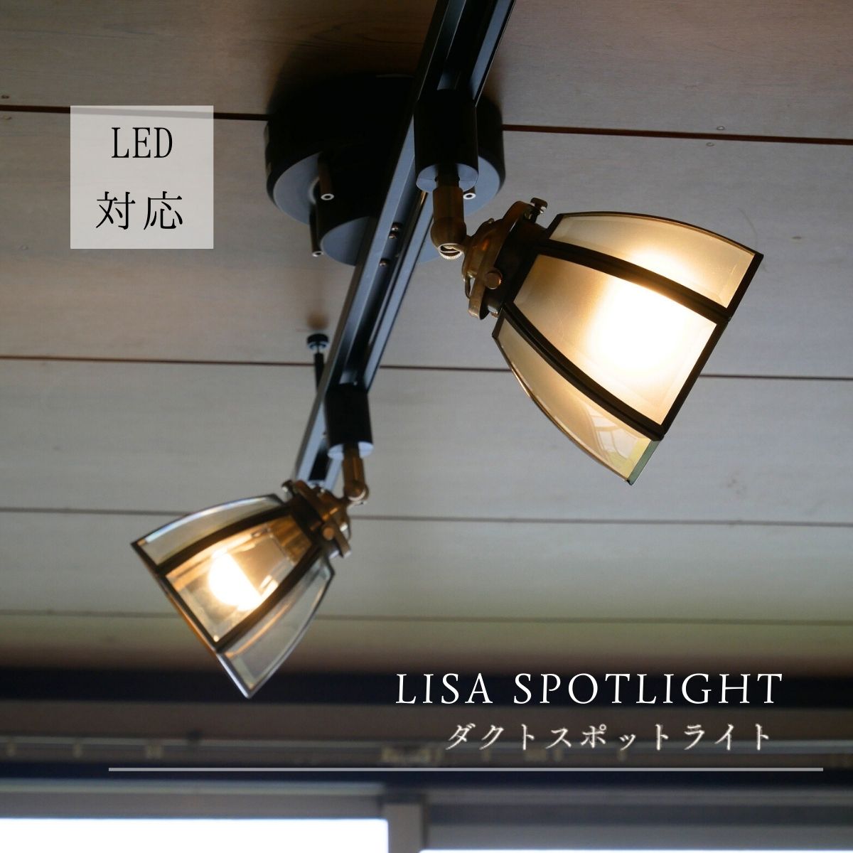 【楽天市場】【 LISAスポットライト 】スポットライト LED ライティングレール ダクトレール レール おしゃれ 天井照明 ダイニング