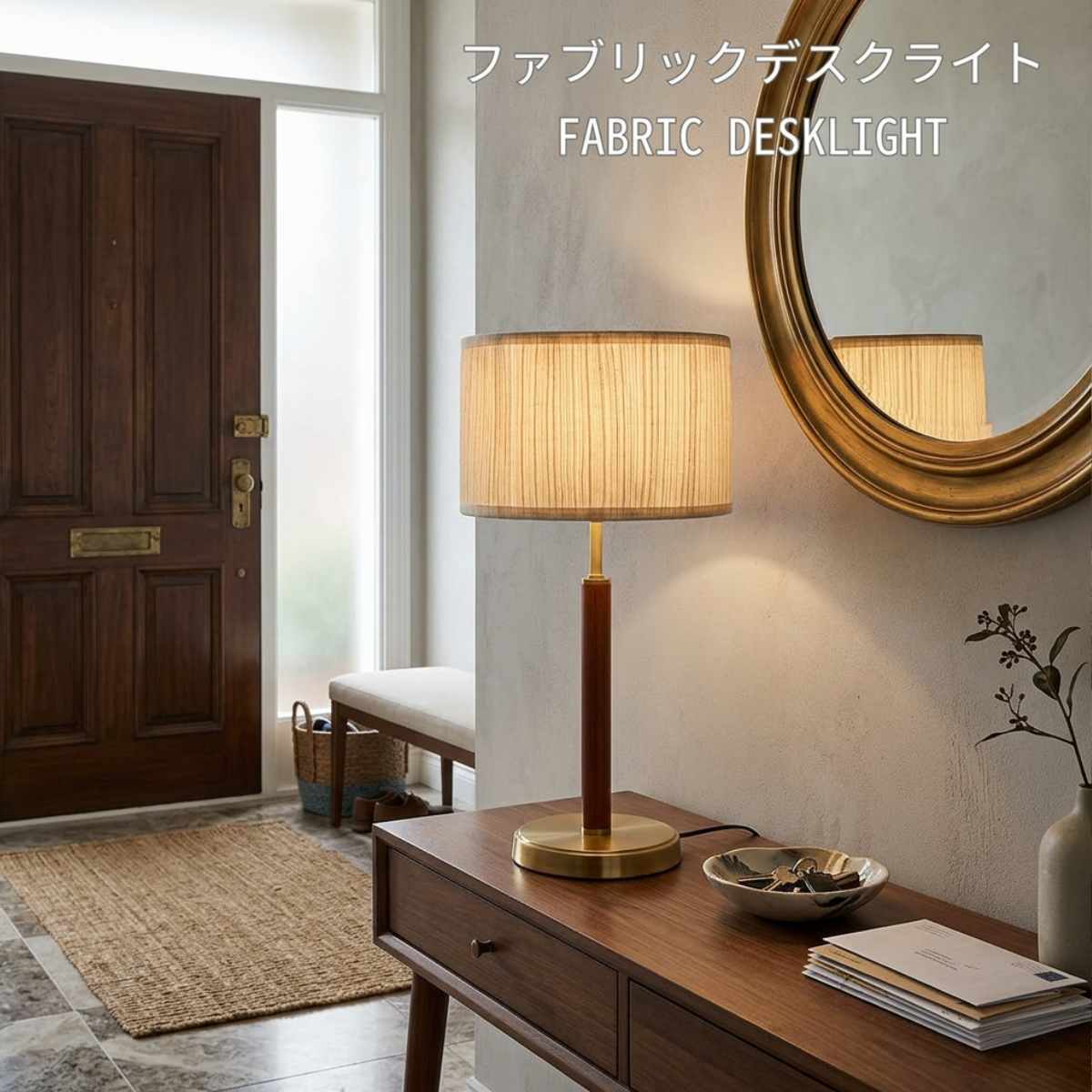 【 やさしいテーブルランプ 】 テーブルライト デスクライト テーブルランプ ランプ 卓上照明 間接照明 和室 廊下1灯 LED 電灯 インテリアライト ランプ 書斎 電気 ダイニング 寝室 おしゃれ 目に優しい ギフト 新生活 和風 洋風 大正ロマン 和風 玄関 高級感 デスクランプ
