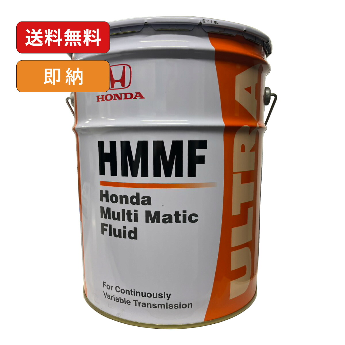 ホンダ純正 ウルトラHMMF トランスミッションフルード 20L 08260-99907 CVT専用 ホンダマルチマチックフルード HONDA|MAZCRAFT