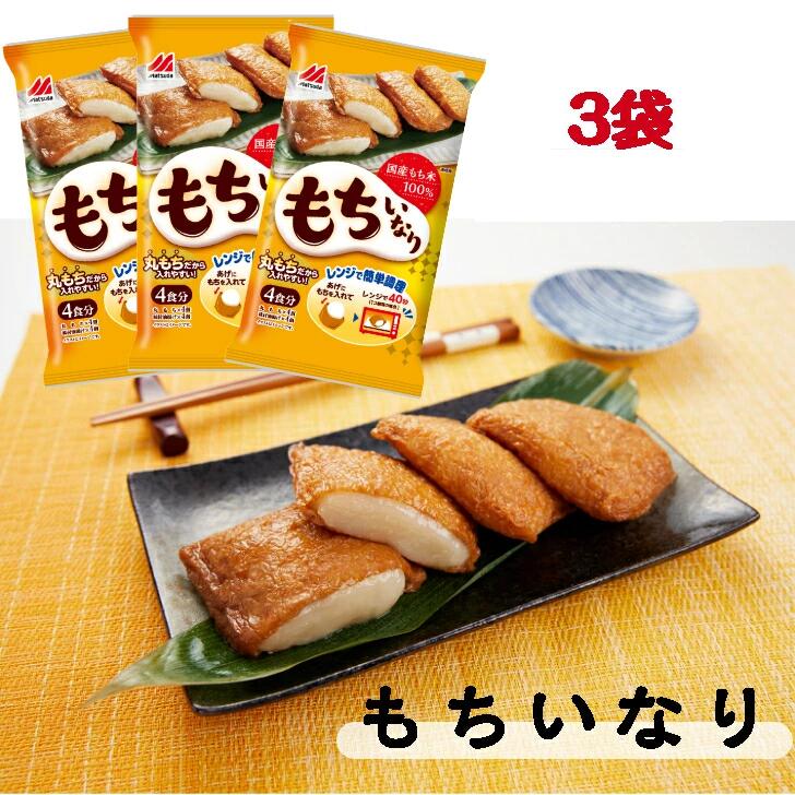 楽天市場】松田食品 もちいなり 8袋 モチ お餅 もち いなり