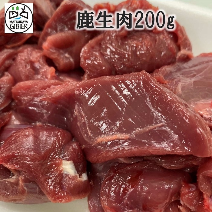 早割クーポン! まつだ屋ジビエ 猪肉 モモ 真空冷凍パック 500g 1パック 最高級品質 繊細な九州鹿 安心 健康 無添加 天然 国産 ジビエ 低脂肪 高タンパク ヘルシー ◎まつだ屋ジビエ 猪肉 モモ 真空冷凍パック 200g 1パック最高級品質 繊細な九州鹿 安心 健康 無添加 天然 国産 ジビエ 低脂肪 高タンパク ヘルシー