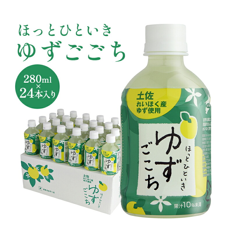 楽天市場】しそジュース すっきりさわやかしそごごち 280ml 12本セット 24本セット | 紫蘇ジュース シソジュース 紫蘇 しそ シソ 赤 しそジュース 赤しそ 赤シソ 果汁 濃縮 国産 高知 青しそ 赤しそドリンク 母の日 父の日 敬老の日 贈答 ジェラート お返し 内祝い ...