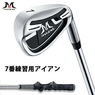 楽天市場】アイアン スウィング練習用 スイング練習器具前傾姿勢の